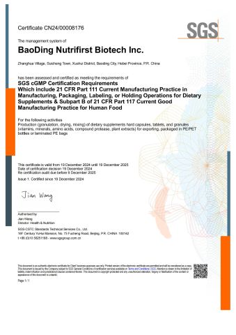 GMP certificate of Hebei Songhekang Biotechnology Co., Ltd – certificate photo, supplier certificates section