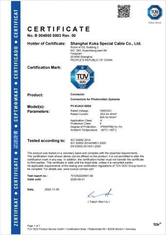 MC4 Connector DC1500V certificate from Shanghai Kuka Special Cable Co., Ltd.