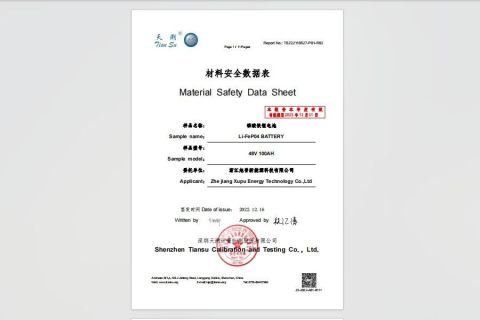 MSDS certificate of Shanghai Lipep New Energy Technology Co., Ltd. – certificate photo, supplier certificates section