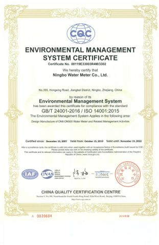 ISO 14001 certificate from NINGBO WATER METER(GROUP) CO., LTD.