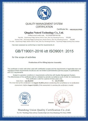 ISO 9001 certificate from QINGDAO YUKON PACKAGING CO., LTD