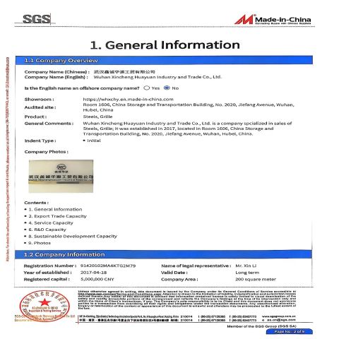 Certificate certificate from Wuhan Xincheng Huayuan Industry and Trade Co., Ltd.