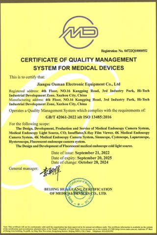 Certificates certificate from JIANGSU OUMAN ELECTRONIC EQUIPMENT CO., LTD.