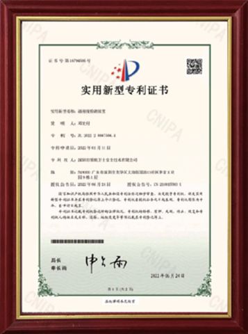Temperature and humidity detection device Utility model patent certificate certificate from Changsha Jiumo Security Technology Co., Ltd.