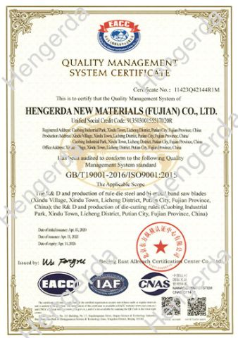 Quality Management System Certificate certificate of HENGERDA NEW MATERIALS (FUJIAN) CO., LTD. – certificate photo, supplier certificates section