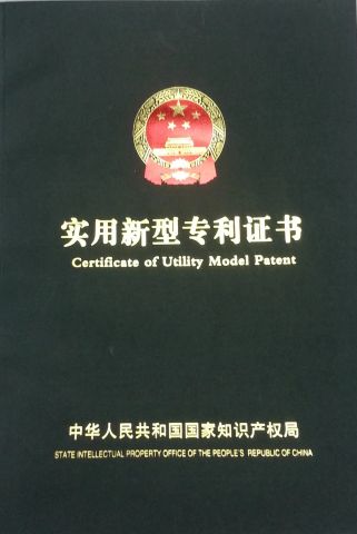 certificate certificate from Guangzhou Huatian Glass Machinery Co., Ltd.