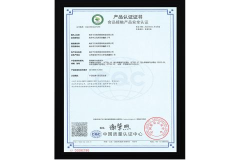 Food contact product safety certification certificate from Jiangsu Xinyuehai Commercial Kitchenware Co., Ltd