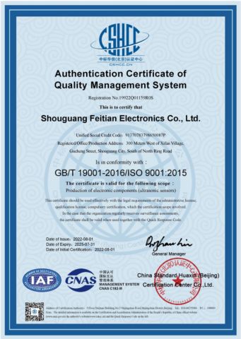 ISO 9001 certificate from Shouguang Feitian Electronic Co., Ltd.