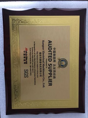 MADE-IN-CHINA AUDITED SUPPLIER CERTIFICATE certificate from Kanpor Electrical Machinery Co., Ltd.