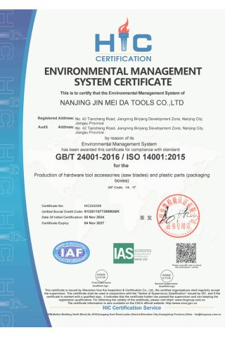 ISO 14001:2015 Certificate certificate from Nanjing Jinmeida Tools Co.,Ltd