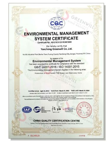 ISO14001 certificate from Kunshan Greenwill Co., Ltd.