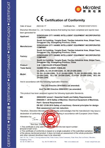 2 in 1 Uncoiler Straightener certificate from Dongguan City Haiwei Intelligent Equipment Incorporated Company