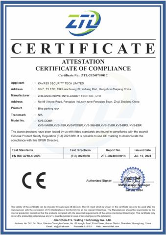 Bike Parking Rack Certificate certificate from Hangzhou Kewei Intelligent Tech. Limited