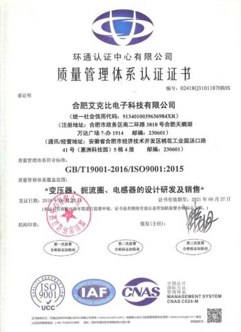 ISO9001:2015 CN Version certificate from IKP ELECTRONICS CO., LTD.