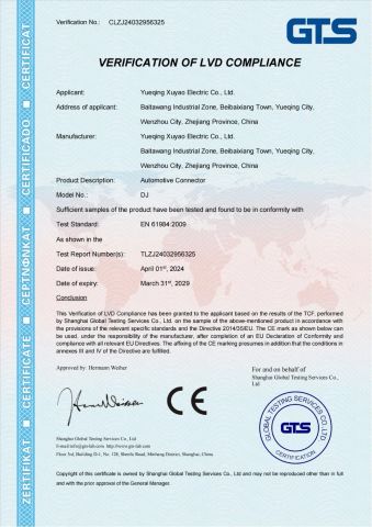 CE certificate of Xuyao Electric Co., Ltd. – certificate photo, supplier certificates section