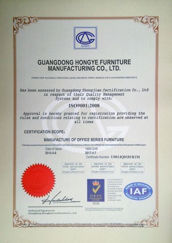 ISO9001-Quality management system certification certificate from Guangdong Hongye Shengda Furniture Co., Ltd.