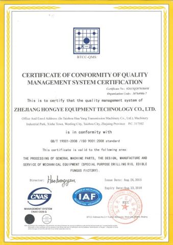 ISO certificate from Zhejiang Hongye Equipment Technology Co., Ltd.
