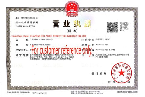 Business license certificate from Guangzhou Aobo Information Technology Co., Ltd.