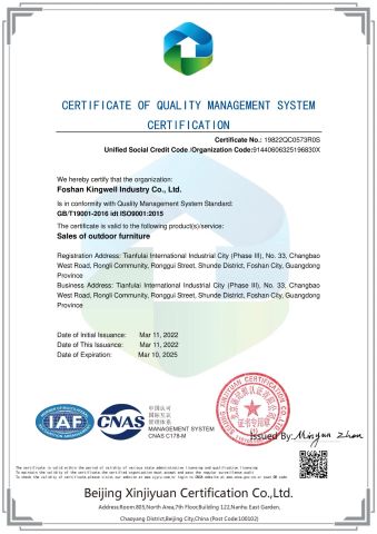 ISO9001-2015 certificate from Foshan Kingwell Industry Co., Ltd.
