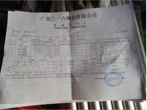 ss316 test report certificate from Foshan Holyhome Decoration Material Co., Ltd.