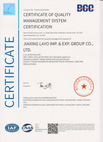 iso certificate from Jiaxing Layo Imp. & Exp. Group Co., Ltd.