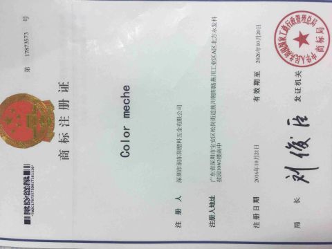 COLOR MECHE certificate from Shenzhen Rundongyang Plastic Hardware Co., Ltd.