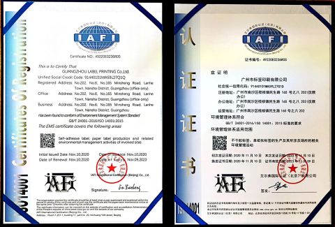 ISO14001 certificate from Guangzhou Label Printing Co., Ltd.