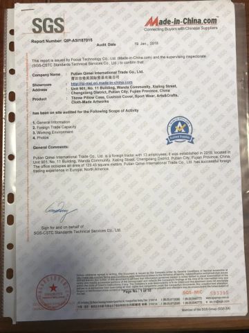 SGS certificate from Xiamen Aiyimeisi Trading Co., Ltd.