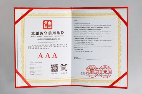 Re-service unit of good faith certificate from Shandong Shuangwei Plastic Products Co., Ltd.