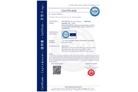 Certificates certificate from Wonderful (Foshan) Prefab House Co., Ltd.