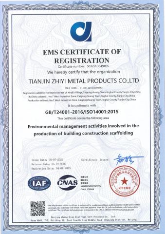 ISO14001 certificate of TIANJIN ZHIYI METAL PRODUCTS CO., LTD – certificate photo, supplier certificates section