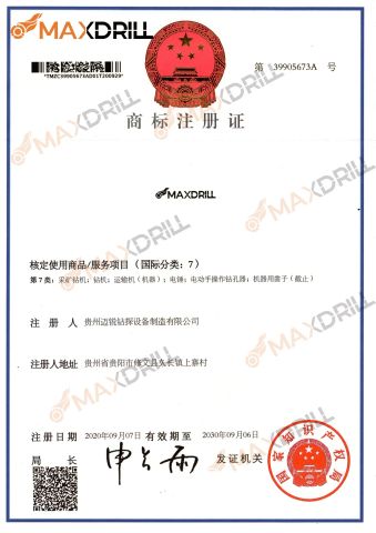Trademark certificate from Maxdrill Rock Tools Co., Ltd.