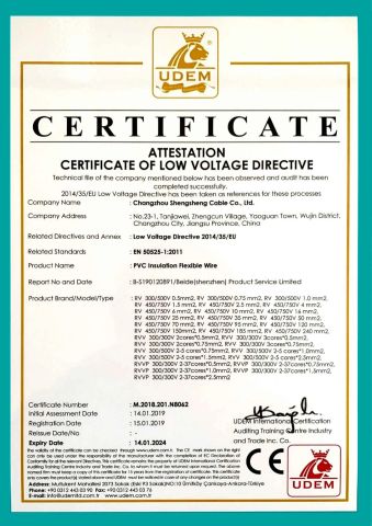 UDEM certificate from Mosstee (Changzhou) Technology Co., Ltd.