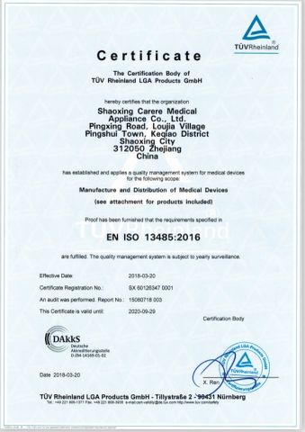 ISO certificate of Shaoxing Carere Medical Appliance Co., Ltd. – certificate photo, supplier certificates section