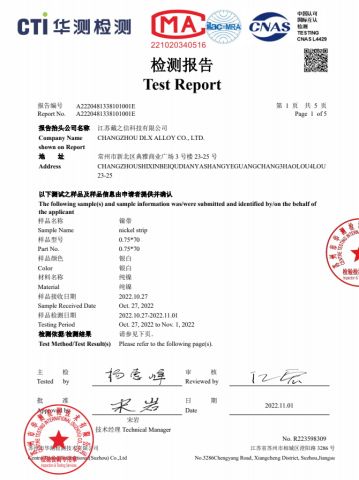 ROHS certificate from Changzhou Dlx Alloy Co., Ltd.