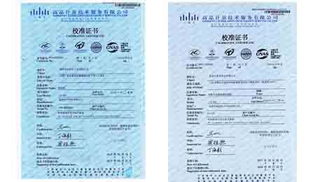 calibration certificate certificate of Guangdong Chaoqiang Electronic Technology Co., Ltd. – certificate photo, supplier certificates section