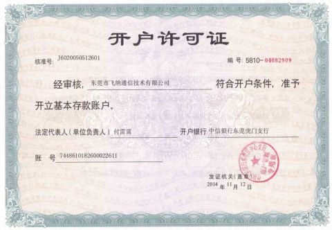 The bank opens an account licence certificate from Dongguan Phynam Comtech Co., Ltd.