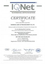IQ net certificate of Shanghai Tayor Heavy Industry (Group) Co., Ltd. – certificate photo, supplier certificates section