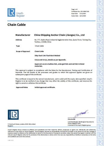 LR certificate from China Shipping Anchor Chain (Jiangsu) Co., Ltd.