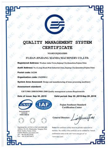 Xianda Stone Machinery ISO9001 Certificate certificate from Fujian Xianda Machinery Co., Ltd.