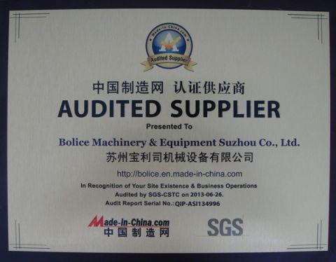 Made In Chiina Certification certificate from Bolice Machinery & Equipment Suzhou Co., Ltd.
