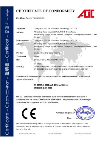 Shooting Machines CE-LVD certificate from Guangzhou EPARK Electronic Technology Co., Ltd.