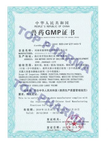 Certificates certificate from Nanjing Top Pharma Imp. & Exp. Co., Ltd.