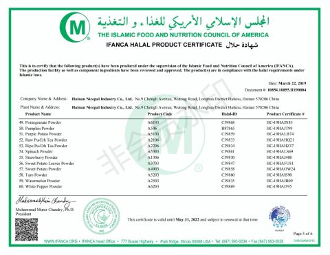 Halal Certificate 5 certificate from Hainan Nicepal Industry Co., Ltd.