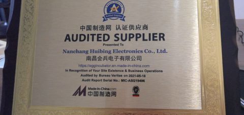 Audited supplier certificate from Nanchang Huibing Electronics Co., Ltd.
