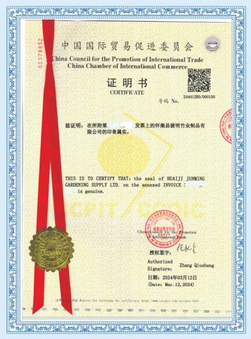 CO of China Council for the Promotion of International Trade China Chamber of International Commerce certificate of Huaiji Junming Gardening Supply Ltd. – certificate photo, supplier certificates section