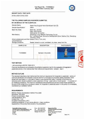 EN 13624 certificate from Shandong Lircon Medical Technology Co., Ltd.