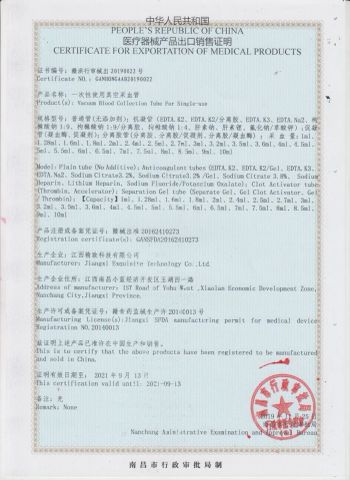 FSC certificate of Jiangxi Exquisite Technology Co., Ltd. – certificate photo, supplier certificates section