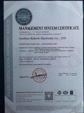 ISO9001:2015Certificate of quality management system certificate of Suzhou Bulovb Electronic Co., Ltd. – certificate photo, supplier certificates section