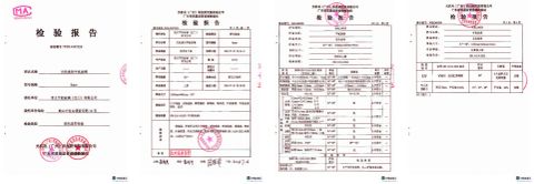 8mm inspection report certificate from Foshan Xingyu Anya Technology Co., Ltd